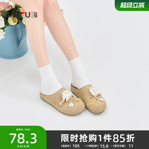 三福女凉拖鞋夏季甜妹少女风可爱饰扣洞洞鞋一脚蹬女鞋857489