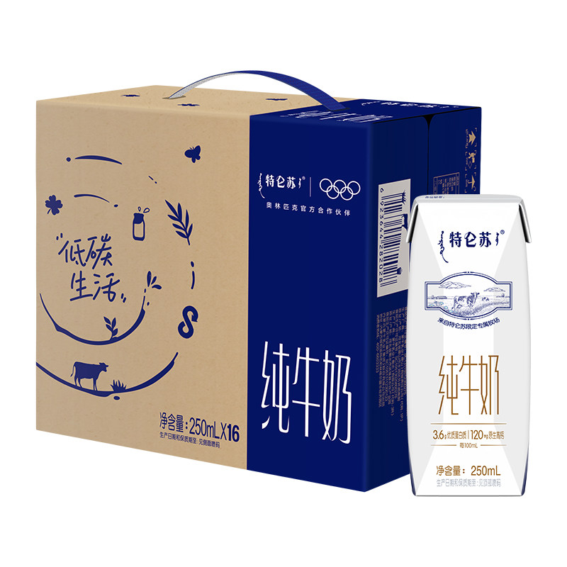 蒙牛特仑苏早餐营养纯牛奶高端品质250ml*16盒优质乳蛋白 39.6元