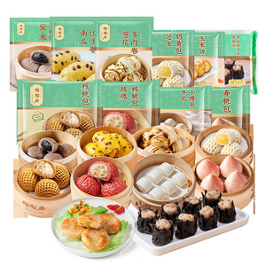 【拍5袋69元起】陶陶居豆沙核桃包子馒头虾饺点心速食早餐半成品