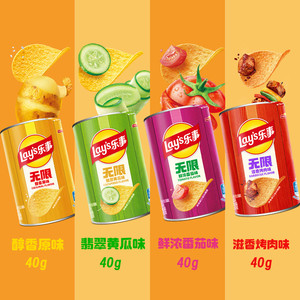 乐事罐装薯片升学礼物无盖无限40克*8罐黄瓜原味休闲零食