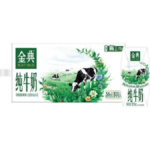 【5月产】伊利金典纯牛奶200ml*12盒整箱3.6g优质蛋白