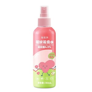 郁美净花露水防蚊液喷雾户外专用便携温和不刺鼻官方旗舰正品