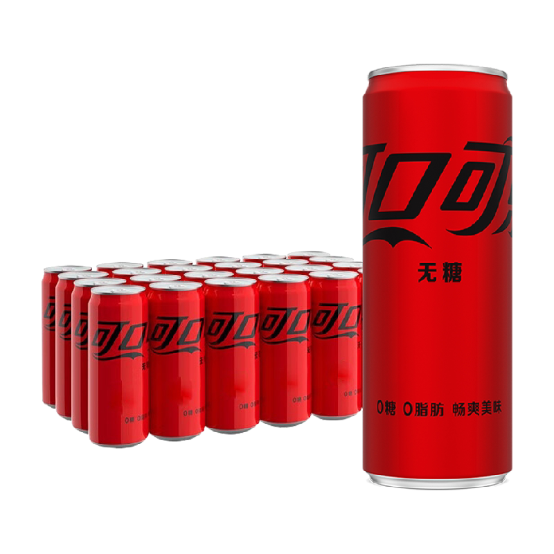 【刘宇宁代言】可口可乐碳酸饮料无糖摩登罐汽水多种包装随机发货 44.9元