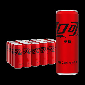 【刘宇宁代言】可口可乐碳酸饮料无糖摩登罐汽水多种包装随机发货