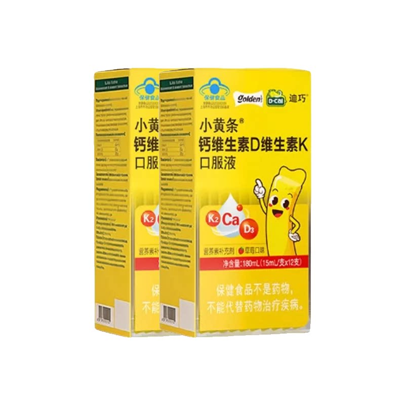迪巧小黄条液体钙D3k2儿童补钙4-6-12-17岁青少年柠檬酸钙0卡拉胶 180元