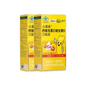 迪巧小黄条液体钙D3k2儿童补钙4-6-12-17岁青少年柠檬酸钙0卡拉胶