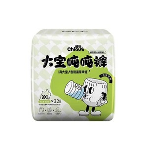 【大宝/胖宝】雀氏大宝吨吨拉拉裤大码3XL-6XL大吸量尿不湿2包/组