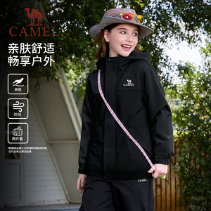 骆驼儿童冲锋衣三合一2026新款防风大童户外运动登山服男女童外套