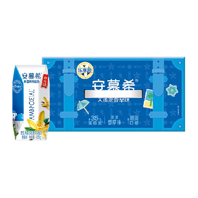 【中秋礼盒】伊利安慕希常温酸奶香草味酸奶205g*10盒整箱5月产 32.6元