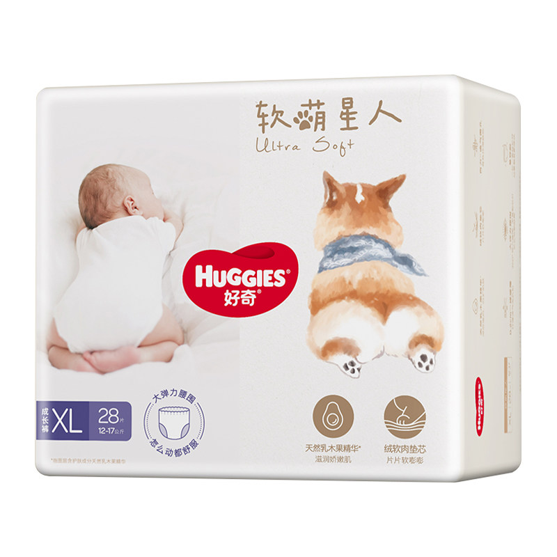 【推广B】[尺码任选]好奇柯基裤软萌星人纸尿裤/拉拉裤S~4XL 188.8元