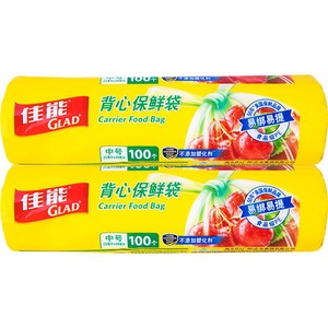 佳能背心保鲜袋食品级家用冰箱冷藏25cm*28cm点断式易撕中号200个