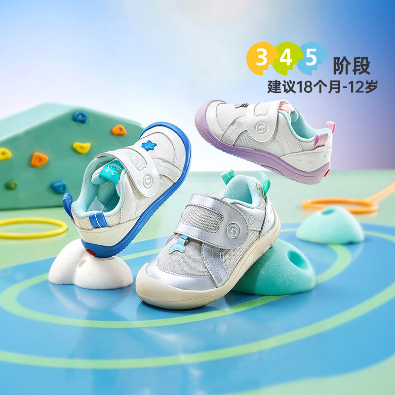 【幼儿园鞋】基诺浦机能鞋26年秋季新款轻透幼儿园超护鞋GW1923 345.86元