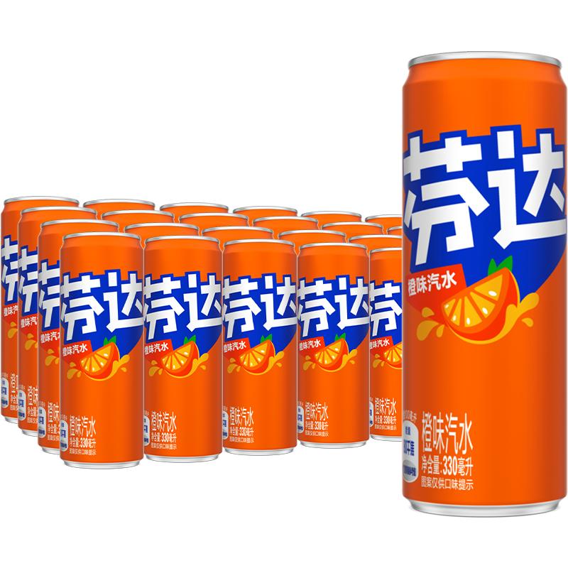 可口可乐 芬达含汽饮料橙味汽水摩登罐整箱装碳酸饮料 随机发货 30.73元