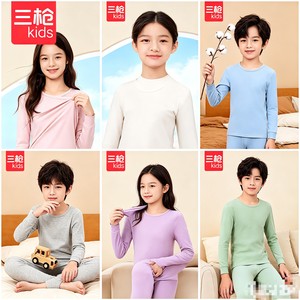 三枪儿童秋衣秋裤男童秋冬睡衣全棉内衣套装女童保暖内衣棉毛衫裤