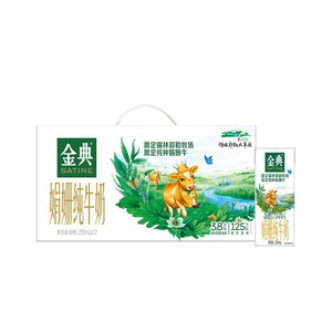 金典娟姗双限定纯牛奶250ml*12盒3.8g优质蛋白礼盒装【5月产】