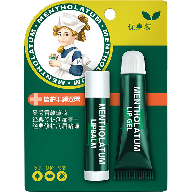 曼秀雷敦薄荷唇膏女保湿滋润补水淡化唇纹润唇膏官方唇膜唇霜男 15.99元