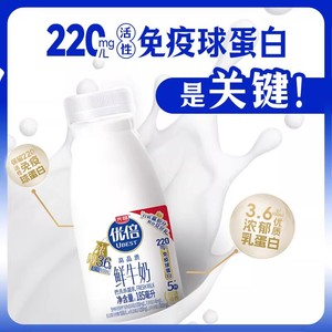 光明优倍低温巴氏杀菌鲜牛奶185ml*12瓶早餐奶鲜奶新鲜配送冷藏