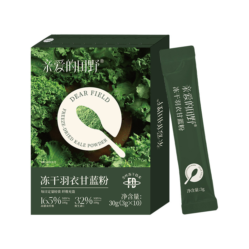 亲爱的田野奇亚籽羽衣甘蓝粉代餐饱腹膳食纤维蔬菜粉冲饮青汁早餐 19.9元