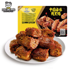 任选多盒周黑鸭锁鲜鸭脖锁骨鸭翅鸡翅尖辣子鸡莲藕卤味零食小吃B