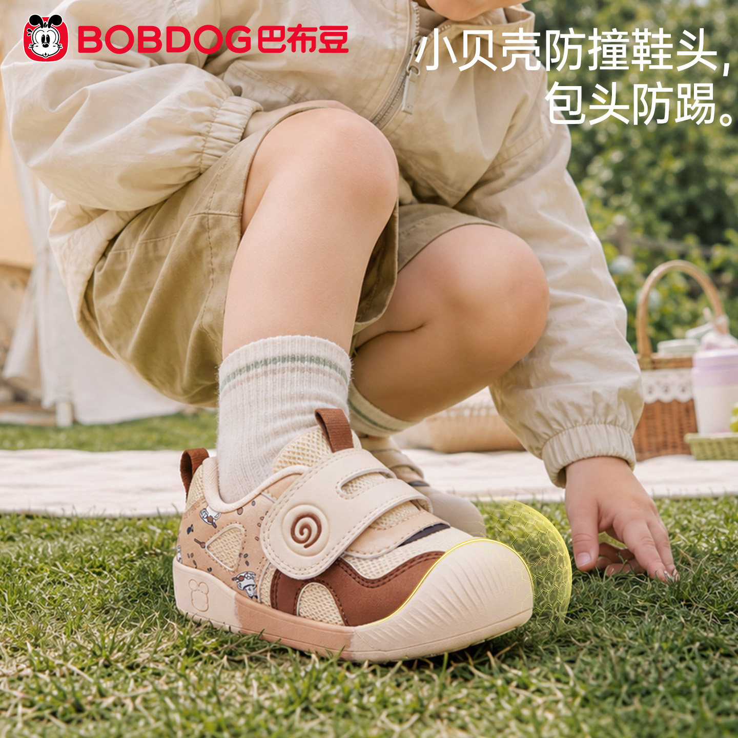 巴布豆宝宝学步鞋秋季新款婴幼儿鞋子软底防滑女宝宝机能鞋童鞋 59.69元