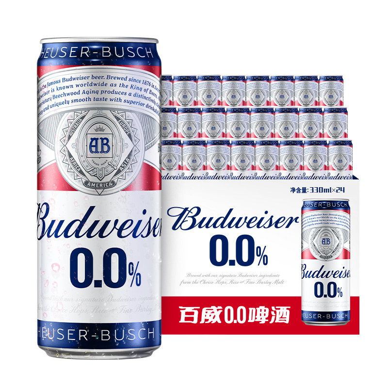 百威0.0%无醇啤酒330ml*24听低酒精度整箱聚会团建批发囤货 75.82元