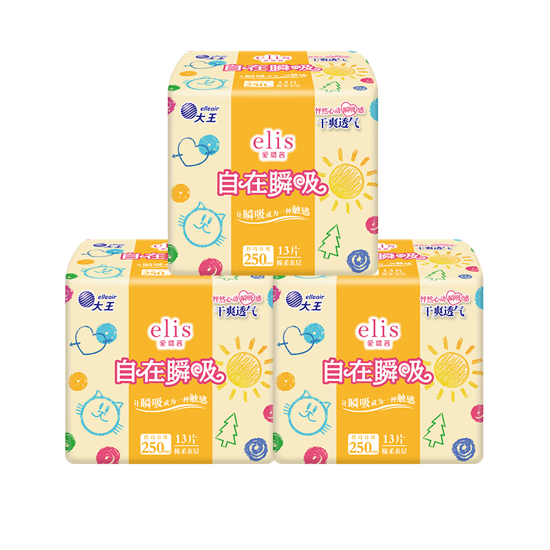 大王elis卫生巾官方旗舰店正品爱璐茜自在瞬吸卫生巾夜睡裤组合 22.2元