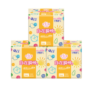 大王elis卫生巾官方旗舰店正品爱璐茜自在瞬吸卫生巾夜睡裤组合