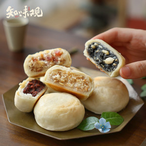 知味观苏式月饼中秋节酥皮传统老式月饼椒盐黑芝麻火腿老字号送礼