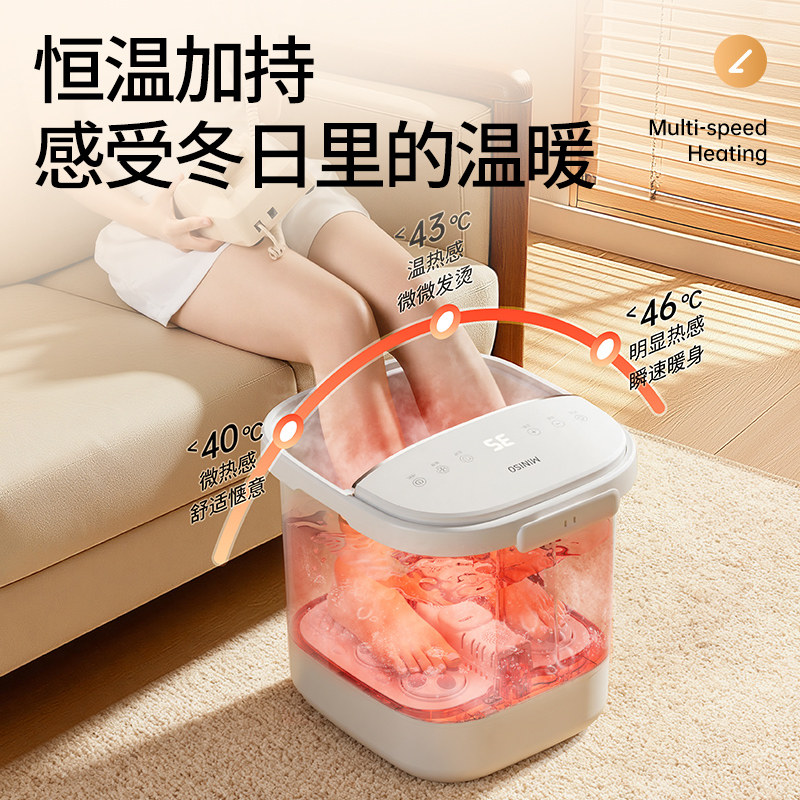 名创优品泡脚桶家用养生足浴盆全自动加热恒温按摩高深洗脚盆神器 188元
