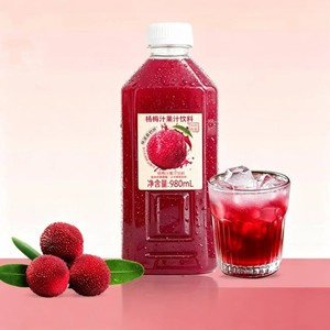 夏至梅杨梅汁980ml*2瓶装酸梅汤夏季果汁饮料聚餐杨梅饮品