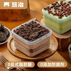 【活动】熊治奶油罐子蛋糕盒子点心奥巧草莓蓝莓芒果冷运休闲零食