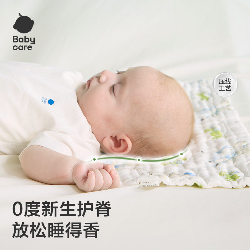 babycare新生儿云片枕头婴儿纱布透气吸汗宝宝枕头拍嗝巾0-3月