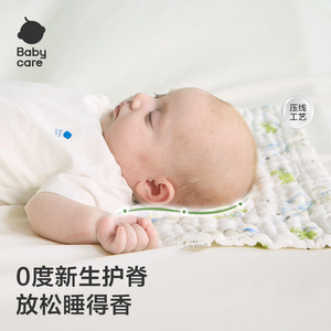 babycare新生儿云片枕头婴儿纱布透气吸汗宝宝枕头拍嗝巾0-3月