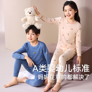 红豆儿童纯棉秋衣秋裤男童女童保暖内衣套装打底全棉毛衫睡衣新A