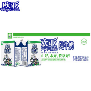 【日期新鲜】欧亚牛奶高原全脂营养成人学生早餐纯牛奶200g*20盒