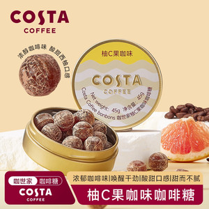 COSTA咖世家冰咖啡糖特浓开车加班熬夜犯困润喉糖薄荷糖果