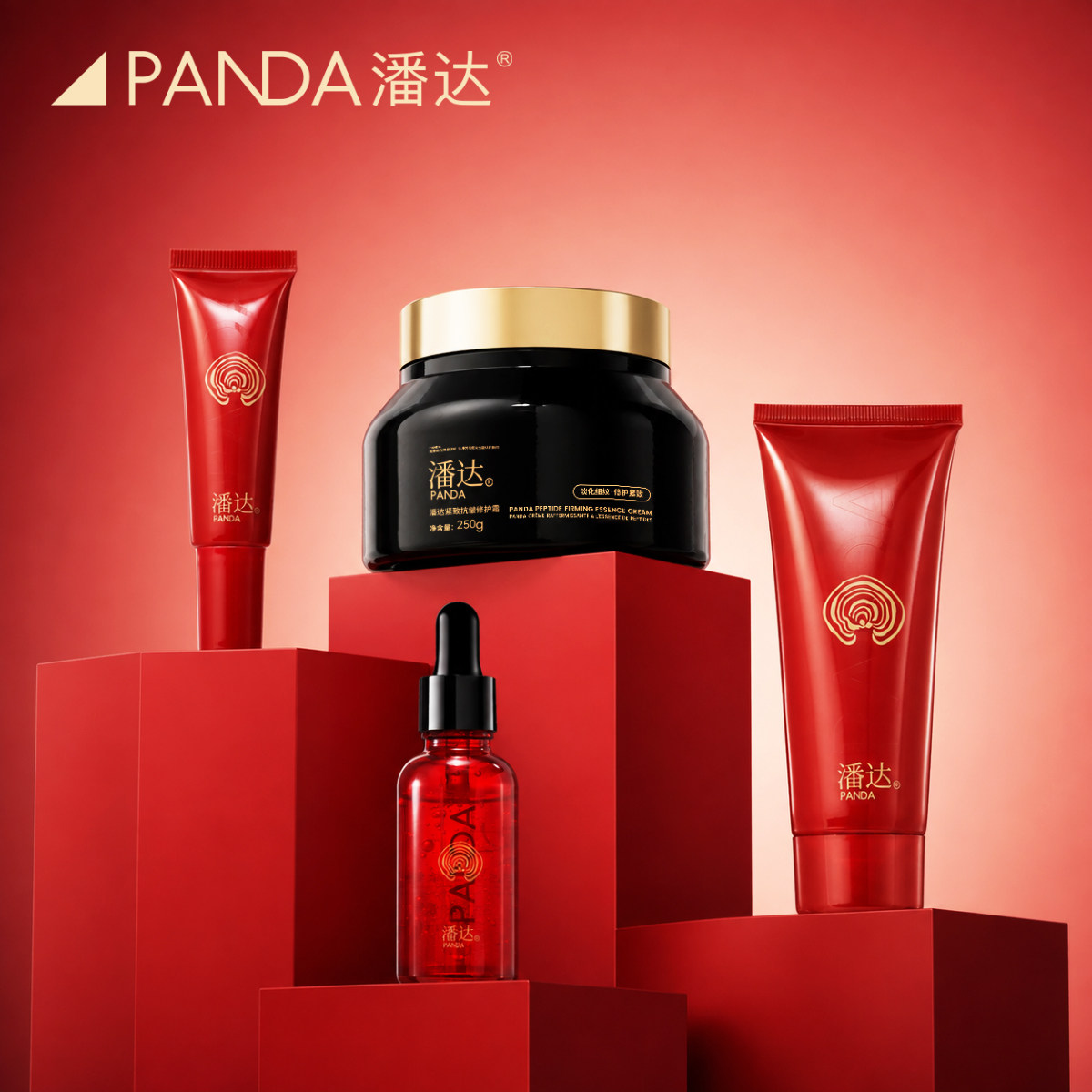 潘达护肤品自选洁面乳精华液眼霜面霜补水保湿紧致抗皱霜身体乳 12.8元