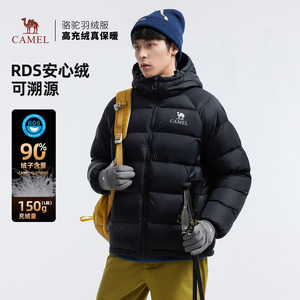 骆驼户外羽绒服男士外套保暖2026冬季新款短款防风鸭绒加厚面包服