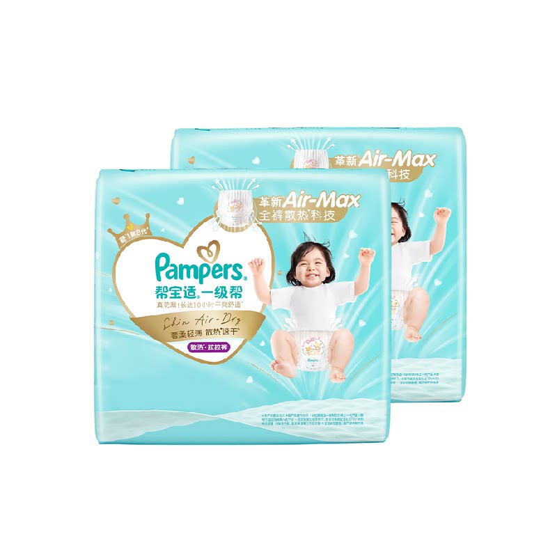 【散热王者】箱装帮宝适一级帮拉拉裤夏天超薄透气L-4XL尿不湿 347元