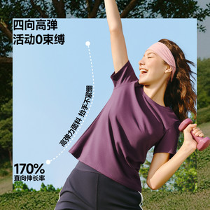 蕉下T恤女棉短袖上衣休闲春夏白色通勤修身透气衣服户外打底衫