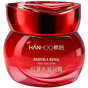 韩后红景天滋润保湿面霜50g夏男女清透补水植萃滋润霜
