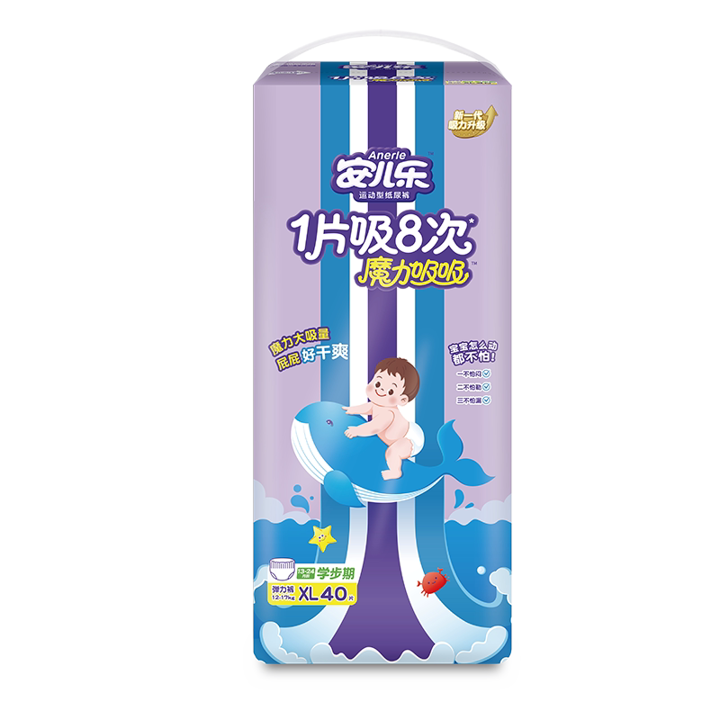 安儿乐魔力吸吸婴儿透气拉拉裤L-4XL码袋装尿不湿婴儿官方旗舰店 122元