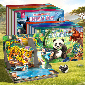 动物百科全书格林童话世界名著小学生课外阅读必读快乐读书吧书目儿童科普启蒙经典童话故事少儿文学读物适合6‑12岁孩子阅读