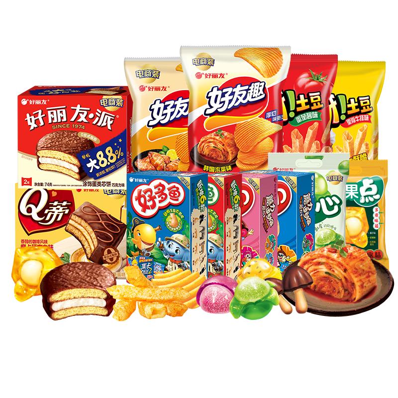 【38任选10】好丽友巧克力味派好友趣呀土豆果心软糖薯愿片零食 27元