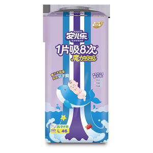 安儿乐魔力吸吸婴儿透气纸尿裤S-2XL码干爽尿不湿婴儿官方旗舰店