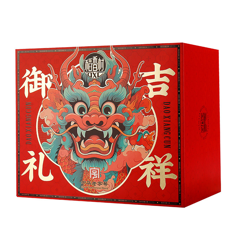 稻香村月饼礼盒装蛋黄莲蓉玫瑰豆沙五仁多口味中秋节送礼品送长辈 19.9元