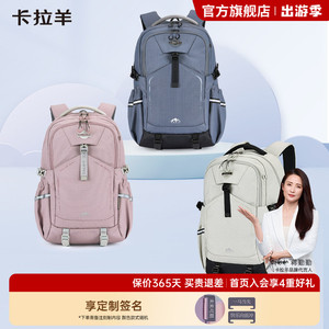 卡拉羊5维减负考拉抱抱包女大容量防下坠双肩背包防泼水休闲背包