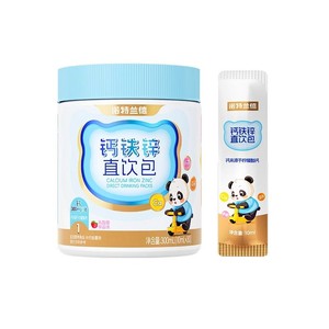 诺特兰德钙铁锌VD液体钙柠檬酸钙运动青少年非钙镁锌赖氨酸口服液