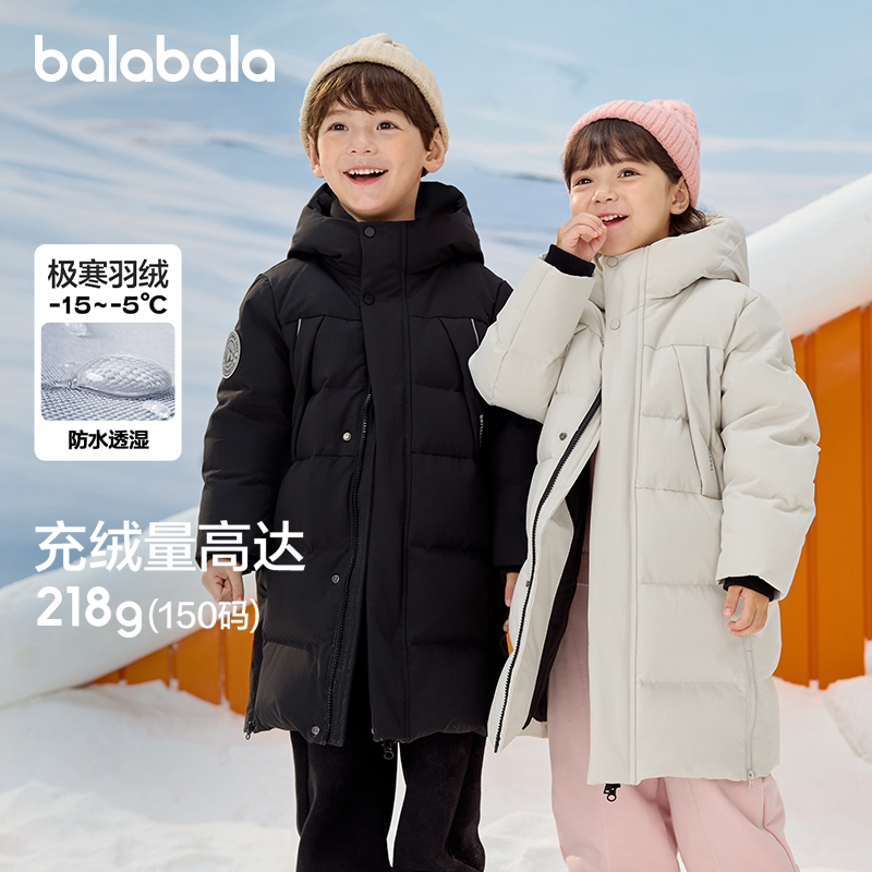巴拉巴拉羽绒服连帽外套男女加厚保暖情侣户外防寒冬装上衣潮上衣 299元