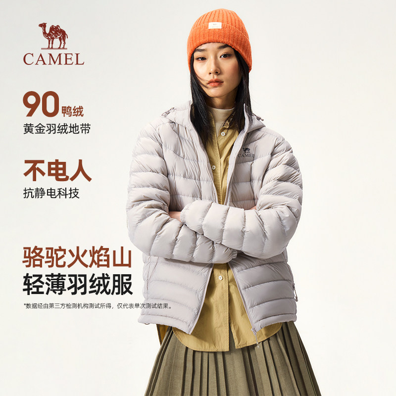 【骆驼火焰】女装轻薄羽绒服2026秋冬新款抗静电90鸭绒情侣外套男 339元